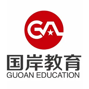 广东国岸教育科技有限公司