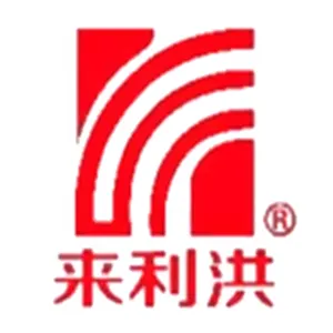 广州市来利洪饼业有限公司