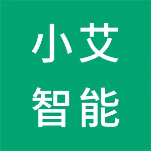 西安年华小艾智能科技有限公司