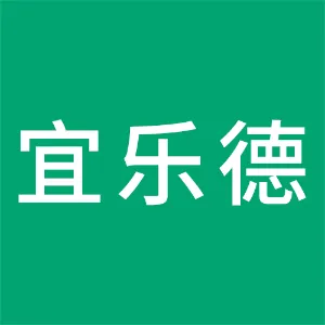 宜乐德（重庆）商贸有限公司
