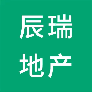 厦门辰瑞沧海房地产代理有限公司滨湖北路分公司