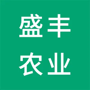 株洲盛丰农业设施有限公司
