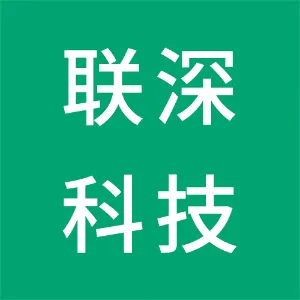 株洲联深科技有限公司