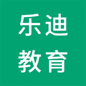广东乐迪教育科技有限公司