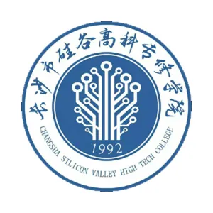 长沙市硅谷高科专修学院