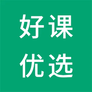 湖南好课优选教育科技有限公司