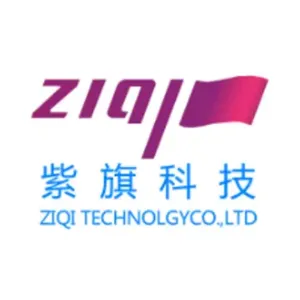 深圳市紫旗科技有限公司