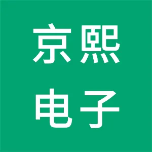 广州京熙电子商务有限公司