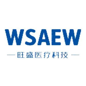 深圳前海旺盛医疗科技有限公司