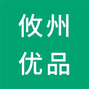 湖南攸州优品创业服务有限公司