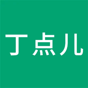 攸县丁点儿文化传媒有限公司