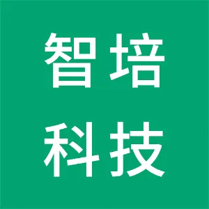 东莞市智培智能科技有限公司