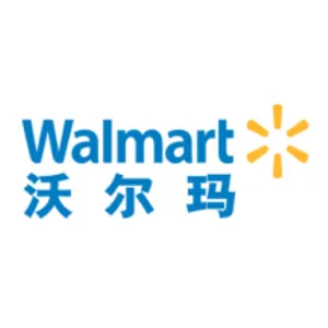 深圳沃尔玛百货零售有限公司福星分店