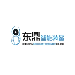 广州市东鼎智能装备有限公司