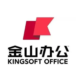 珠海金山办公软件有限公司