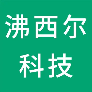 广东沸西尔流体科技有限公司