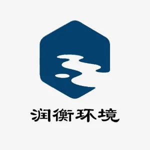 河北润衡环境治理有限公司