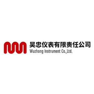 吴忠仪表有限责任公司