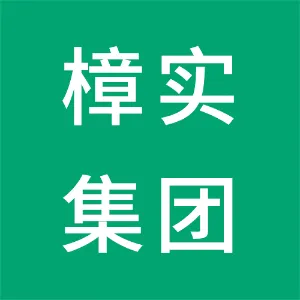 东莞市樟木头实业投资控股集团有限公司