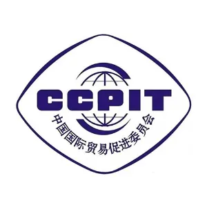 中国国际贸易促进委员会东莞市委员会