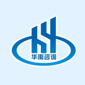 广东华禹工程咨询有限公司珠海分公司