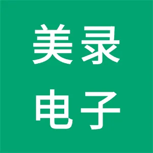 广州美录电子有限公司