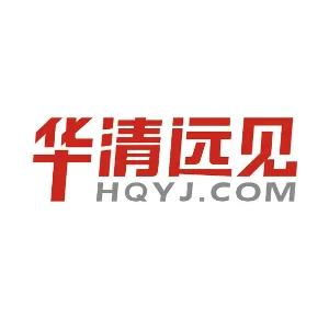 北京华清远见科技发展有限公司深圳分公司
