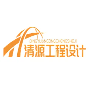 广东清源勘测规划设计研究有限公司