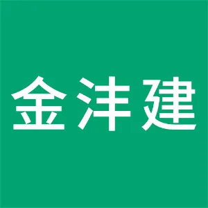 广州金沣建工程管理有限公司