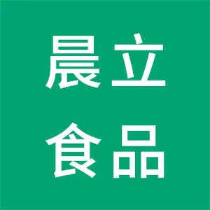 义乌市晨立食品有限公司