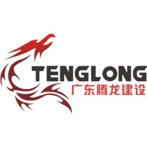 广东腾龙建设有限公司