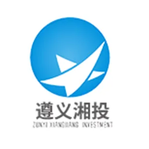 遵义市湘江投资（集团）有限公司