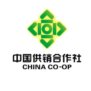 阿克塞哈萨克族自治县供销合作社联合社