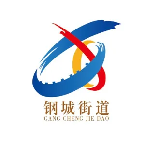 钢城街道办事处