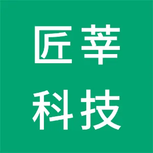 匠莘科技（广东）有限公司