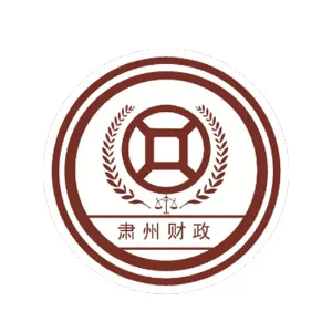 肃州区财政局