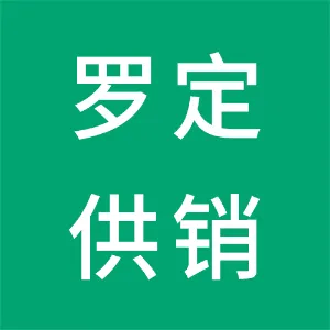 云浮罗定供销优禾农业科技服务有限公司