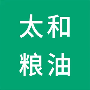 甘肃省民勤太和粮油收储有限公司