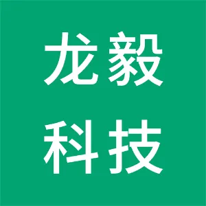湖南省龙毅科技有限责任公司