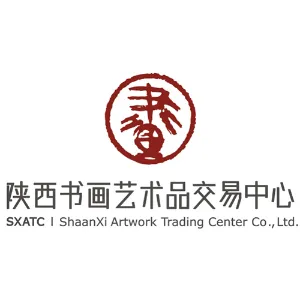 陕西书画艺术品交易中心有限公司