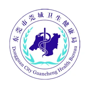 莞城街道卫生健康局