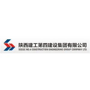 陕西建工第四建设集团有限公司