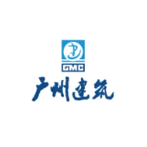 广州建筑园林股份有限公司