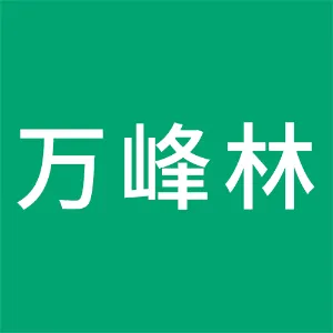 兴义市万峰林旅游集团有限公司