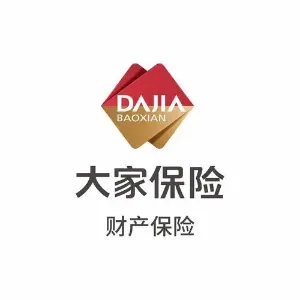 大家财产保险有限责任公司本溪中心支公司