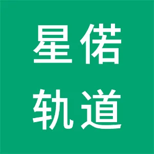 河南星偌轨道工程有限公司