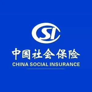 黎平县社会保险事业局