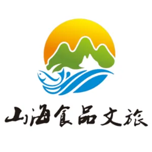 阳西县山海食品文旅集团有限公司