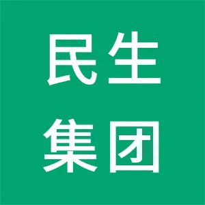 民生实业（集团）有限公司