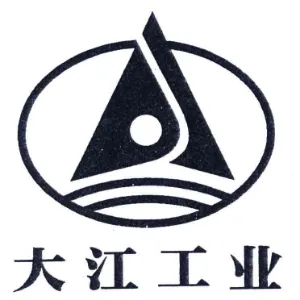 重庆大江工业有限责任公司